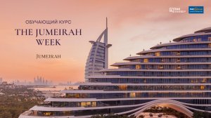 Бахрейн. Jumeirah Gulf of Bahrain 5*
