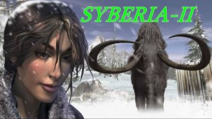 SYBERIA-II(Глава-2.ТУНДРА. СИБИРЬ-2)