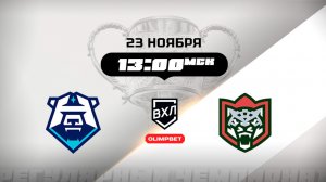 ХК Норильск (Норильск) - Барс (Казань)