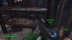 Fallout 4_Кайф-Сити