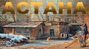 КАК ЖИВУТ СРЕДНИЕ ЛЮДИ В АСТАНЕ!   город АСТАНА КАЗАХСТАН СЕГОДНЯ