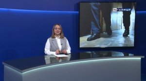 НОВОСТИ ТСТ 21.11.2025