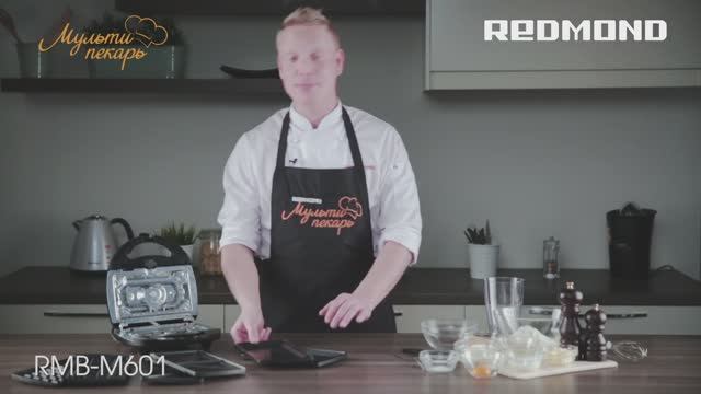 Мультипекарь, сменная панель RAMB-16, рецепт творожного пирога смотреть онлайн