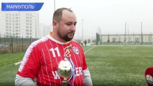 Кубок забрал дебютант. 21.11.2025