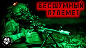 Газоразгруженная Пулеметная Банка - Какой Эффект, для Чего Нужна Пулеметчику на ПКМ и ПКП Печенег