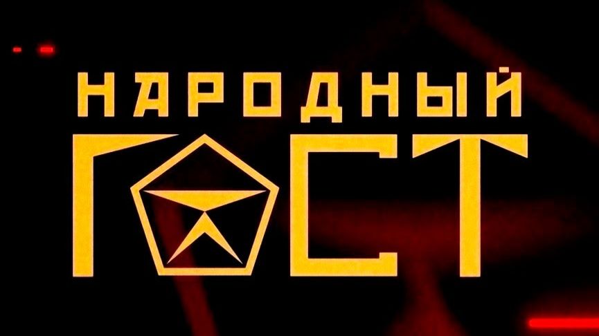 Лихачи на дорогах: кто превращает езду в каток/ Чем ответит измененное ПДД/ Что не так с СТО