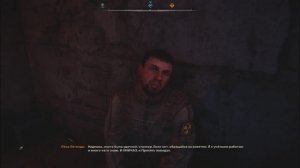 Сталкер 2  Леха легенда, начало  свалка