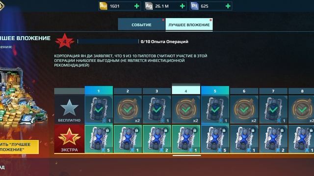 открываю блоки данных 2 смотреть онлайн