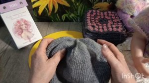 Утро с крючком и спицами! 20.11.25