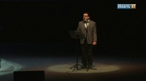 Получилось ли у курганских артистов объединить русские песни и романсы?