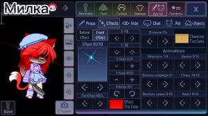 сделала ещё видео с прошлым скином:)