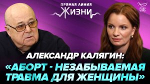 ⚡️ Эксклюзивное интервью Александра Калягина для телеканала «СПАС»