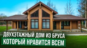 Это самый уютный дом для семьи в 2025 году