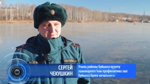 Республикала "Йоҡа боҙ" операцияһы бара