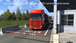 евро трек симулятор 2 1 57