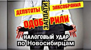 Штрафы, налоги— люди "новая нефть"?