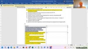 ИИ в помощь для работы.