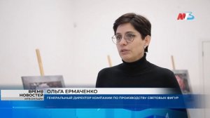 Уникальные творческие проекты в сфере промышленности презентовали в Волгограде