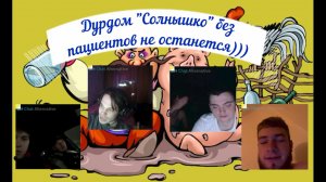 Стационар молодёжный 21.11.25