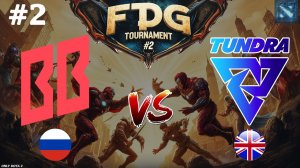 ИДЕАЛЬНОЕ ИСПОЛНЕНИЕ | BetBoom vs Tundra #2 (BO3) PGL Wallachia S6