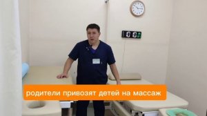 Массаж в Тольятти в клинике Медгард: взрослым и детям от 0 лет
