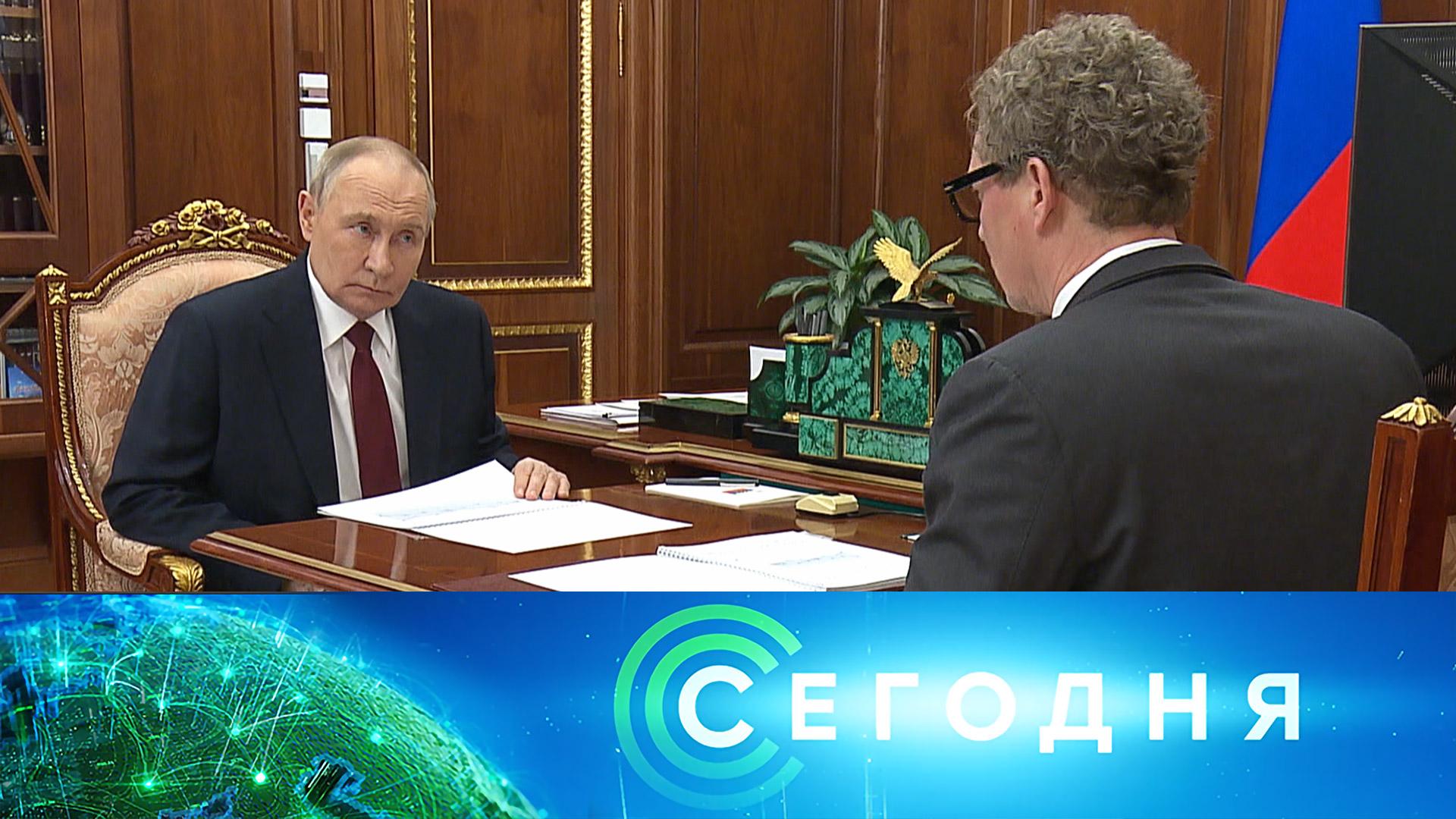 Сегодня: 21 ноября 2025 года. 19:00 | Выпуск новостей | Новости НТВ