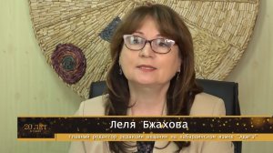 21 ноября отмечается Всемирный день ТВ