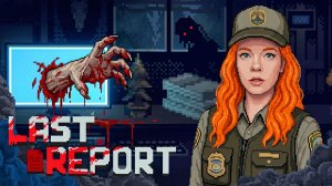ОТЧЁТЫ, КОТОРЫЕ НЕ СТОИЛО ОТКРЫВАТЬ🩸👁️ ► Last Report #2