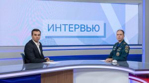 Тимур Жуков о пожарной безопасности во время отопительного сезона (Интервью. 21 ноября 2025)