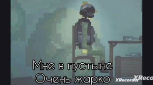 МЕМ ИЗ ЛИМОНГРАДА