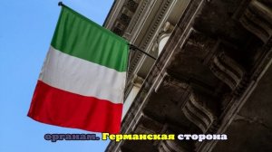 DPA: подозреваемого в подрыве «Северных потоков» могут выдать ФРГ 27 ноября