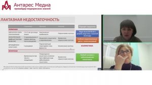 Диарея в практике врача первичного звена