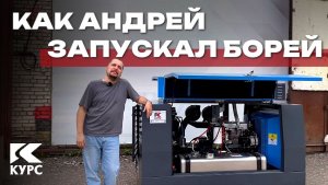 С этим справится даже офисный работник😱 Менеджер и видеооператор заводят дизельный компрессор