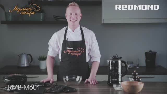 Мультипекарь, сменная панель RAMB-15, рецепт овсяных пряников смотреть онлайн