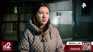 РЕН ТВ раскроет преступные техники телефонных кукловодов