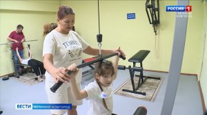 ГТРК СЛАВИЯ Тренажёры для инвалидов в  ДС Химик 21.11.25