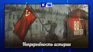 В Сарове открыли мурал в честь победы в Великой Отечественной войне