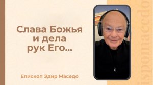 Слава Божья и дела рук Его...- Слово веры епископа Маседо 24/11/2025