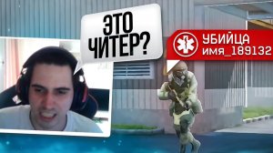 Я НАРВАЛСЯ на КИБЕРСПОРТСМЕНА в СОЛО на РМ в Warface
