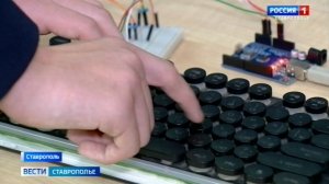 Ставропольский школьник создал клавиатуру, способную распознавать пользователя