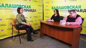 УТРО ПЯТНИЦЫ НА БАЛТВ