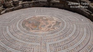 Кипр. Древние города. Эпизод 5