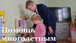 Народный Фронт помог многодетной семье из Славяносербска оформить документы