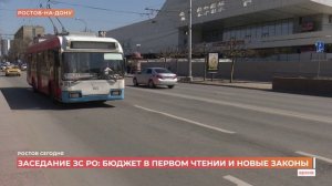 Ростов сегодня: дневной выпуск. 21 ноября 2025