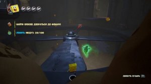 Прохождение SpongeBob SquarePants Titans of the Tide. ДВОРЕЦ НЕПТУНА. #3