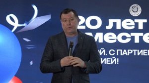 20 лет Молодой гвардии