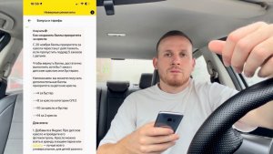 ⚠️ ВАЖНО ЗНАТЬ! ЯНДЕКС ТАКСИ ВОДИТЕЛИ! 20 НОЯБРЯ ОТМЕНЯТ БАЛЛЫ ПРИОРИТЕТА! КАК БУДЕМ РАБОТАТЬ ДАЛЬШЕ