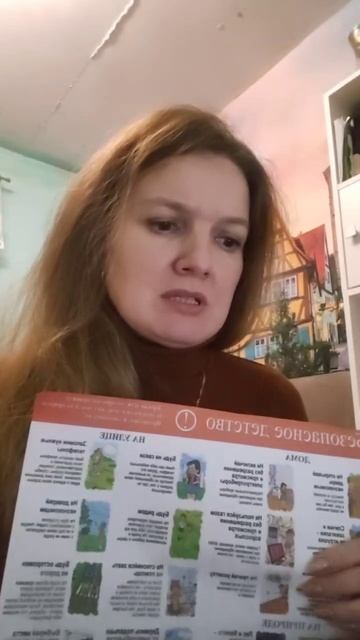 video_2025-11-21_18-21-20 смотреть онлайн