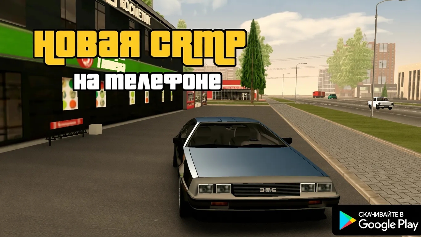 Стоит ли играть в Rus Mobile? смотреть онлайн