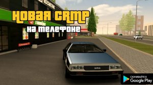 Стоит ли играть в Rus Mobile?